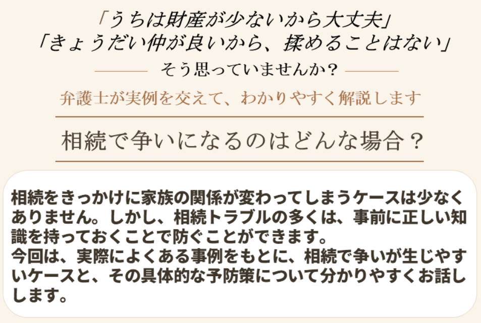 【セミナー開催のご報告｜2026.7.29】
